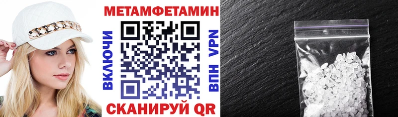 KRAKEN ONION  Чита  Амфетамин 97%  наркотики 