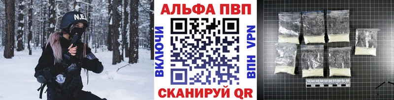 A PVP СК  ссылка на мегу вход  Чита 
