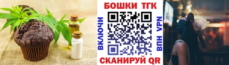 купить  цена  hydra ссылка  Canna-Cookies конопля  Чита 