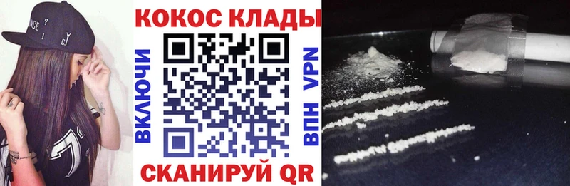 COCAIN 98% Чита