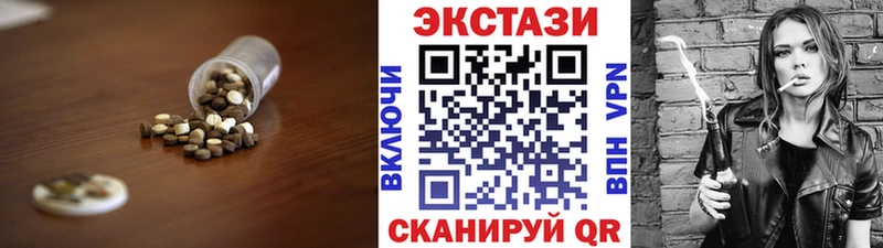 ЭКСТАЗИ DUBAI  Чита 