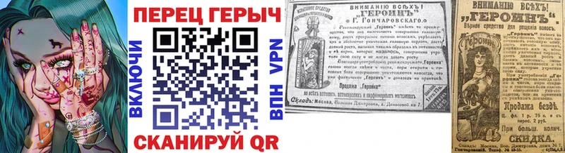 Героин гречка  Чита 
