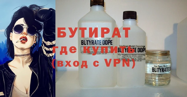 альфа пвп Нефтегорск