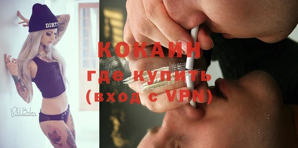 метамфетамин Нефтекумск