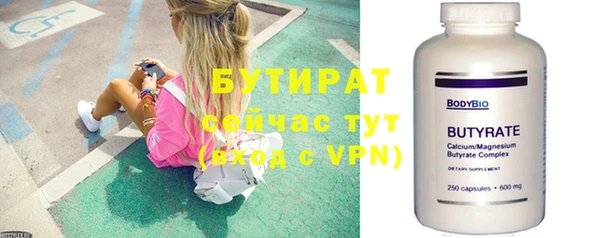 альфа пвп Нефтегорск
