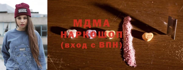 метамфетамин Нефтекумск
