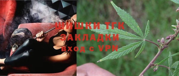 метамфетамин Нефтекумск
