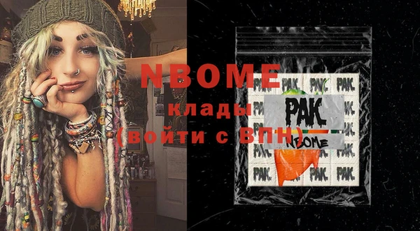 твердый Нея