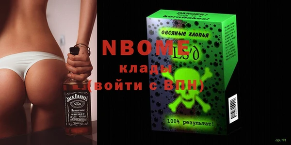 твердый Нея