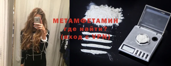 метамфетамин Нефтекумск