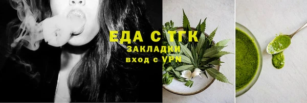 альфа пвп Нефтегорск