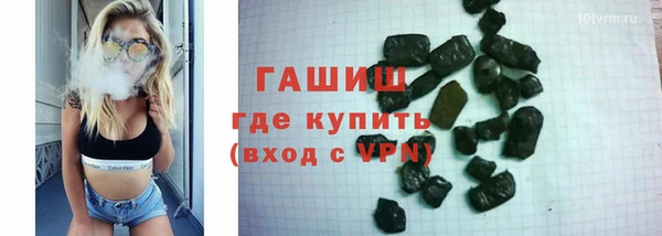 альфа пвп Нефтегорск