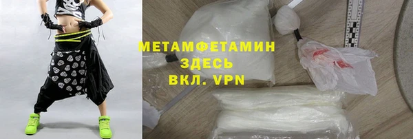 альфа пвп Нефтегорск