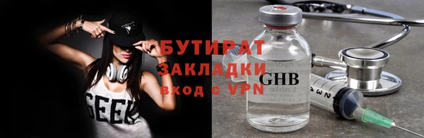 метамфетамин Нефтекумск