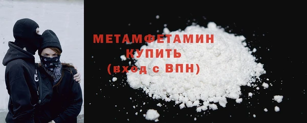 альфа пвп Нефтегорск