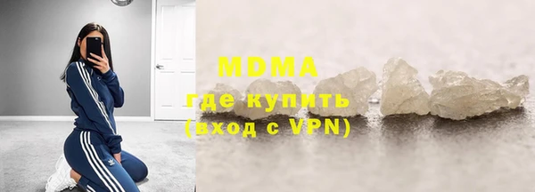 метамфетамин Нефтекумск