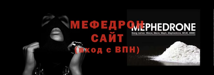 твердый Нея
