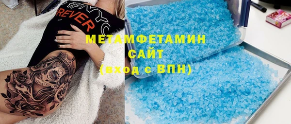 метамфетамин Нефтекумск