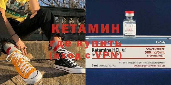 метамфетамин Нефтекумск