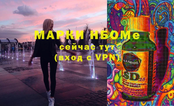 альфа пвп Нефтегорск
