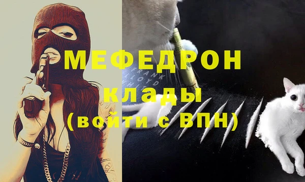 метамфетамин Нефтекумск