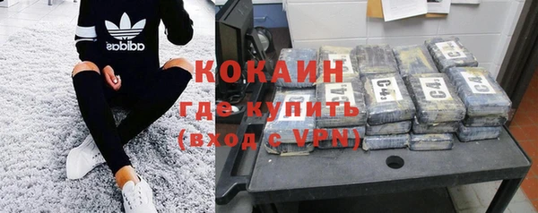 метамфетамин Нефтекумск