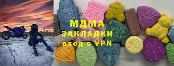 альфа пвп Нефтегорск