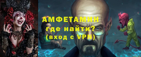альфа пвп Нефтегорск