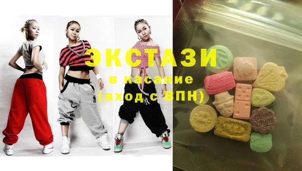 метамфетамин Нефтекумск
