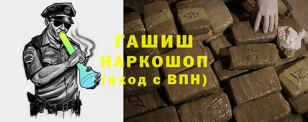 метамфетамин Нефтекумск