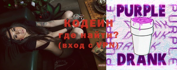 метамфетамин Нефтекумск