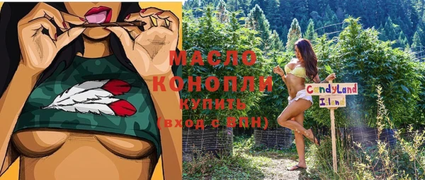 метамфетамин Нефтекумск