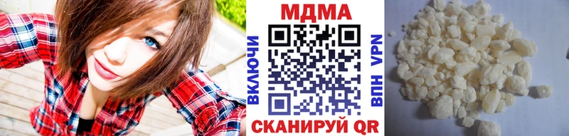 МДМА VHQ  гидра ссылка  Чита 