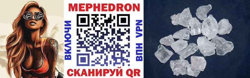 kraken сайт  Чита  Мефедрон мука 