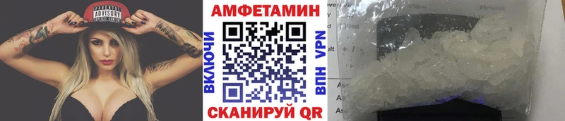 Метамфетамин пудра  даркнет сайт  Чита 