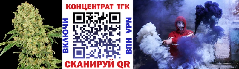 Дистиллят ТГК гашишное масло  Чита 